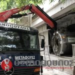 μεταφορές ιατρικών μηχανημάτων στις ειδικές γερανομεταφορές από την εταιρία Νίκος Θωμόπουλος